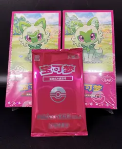 Pokemon Chinese 151 Horizons Gem Pack CBB1C 2x Booster Boxes & 1x Promo Card USA - Image 3