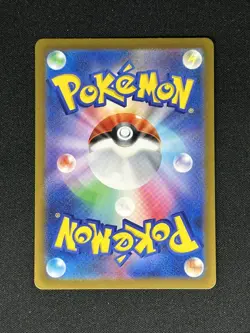 Farigiraf Art Rare Clay Burst SV2D 083/071 AR Japanese Pokemon Card NM US Seller - Image 2