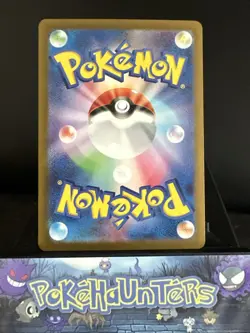 Pokemon Card Meltan AR 081/071 Cyber Judge SV5M Japanese NM - Image 2