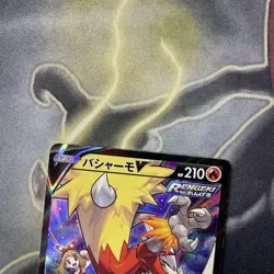 Blaziken V 216/184 CSR - s8b VMAX Climax - Japanese Pokemon Card - NM - Image 2