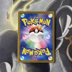 Blaziken V 216/184 CSR - s8b VMAX Climax - Japanese Pokemon Card - NM - Image 4