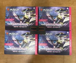 4X Magic The Gathering Kamigawa Neon Dynasty Bundle Boxes Sealed 8 Set Boosters - Image 1