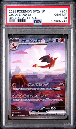 2023 POKEMON JPN SV2A-POKEMON 151 SPECIAL ART RARE #201 CHARIZARD EX PSA 10 - Image 1