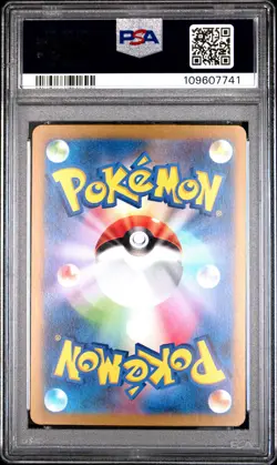 2023 POKEMON JPN SV2A-POKEMON 151 SPECIAL ART RARE #201 CHARIZARD EX PSA 10 - Image 2