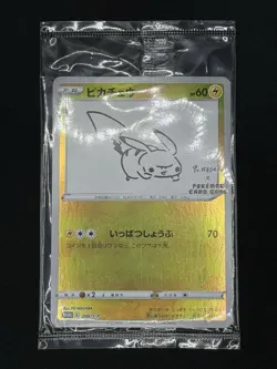 Pikachu Yu Nagaba Promo 208/S-P SEALED Japanese Pokemon US SELLER 2021 - Image 1