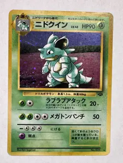 Nidoqueen Jungle Holo Japanese No. 031 Pokemon LP - Image 1