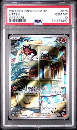 2024 POKEMON JPN SV5M-CYBER JUDGE ART RARE #075 LITTEN PSA 10 - Image 1