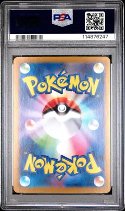 2024 POKEMON JPN SV5M-CYBER JUDGE ART RARE #075 LITTEN PSA 10 - Image 2