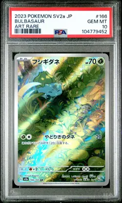 2023 POKEMON JPN SV2A-POKEMON 151 ART RARE #166 BULBASAUR PSA 10 - Image 1