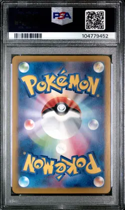 2023 POKEMON JPN SV2A-POKEMON 151 ART RARE #166 BULBASAUR PSA 10 - Image 2
