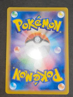 LP Surfing Pikachu Pokemon Card Japanese 264/XY-P 20th Anniv Special Pack eb105 - Image 5
