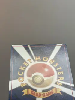Grimer 088 Team Rocket BANNED ARTWORK Japanese Pokemon Card 1997 - Image 5