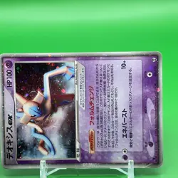 Deoxys ex Pokemon Card Game TCG F/S From Japan Nintendo Very Rare Anime - Image 2