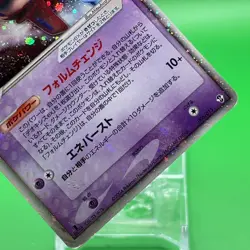 Deoxys ex Pokemon Card Game TCG F/S From Japan Nintendo Very Rare Anime - Image 3