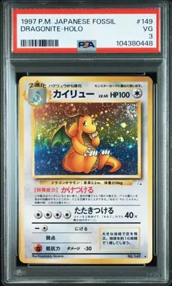 Dragonite Dragonair #148 #149 1997 PSA1/3 Pokemon Card Japanese Old Back Vintage - Image 2