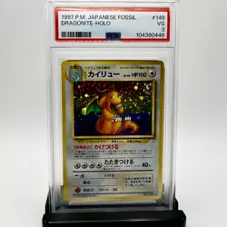 Dragonite Dragonair #148 #149 1997 PSA1/3 Pokemon Card Japanese Old Back Vintage - Image 4