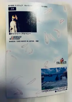 Final Fantasy VIII 8 Triple Triad Foil Perfect Visual Card 18 Bandai 1999 Seifer - Image 2