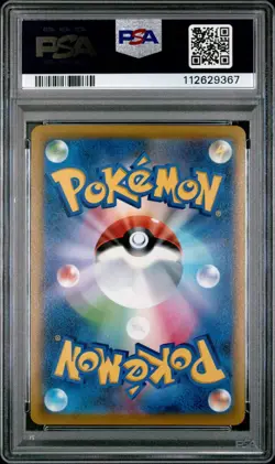 PSA 10 Hisuian Lilligant V 069/067 Time Gazer s10D Art Pokemon Card Japanese - Image 2