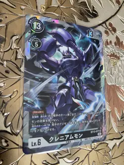 Japanese Digimon Card Game Craniamon BT13-077 SR Super Rare - Image 1