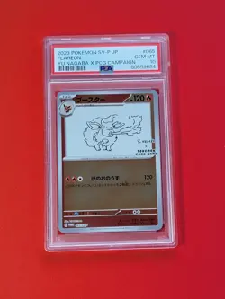 Pokemon Card PSA 10 Flareon 065/SV-P Japanese Promo Yu Nagaba Campaign 2023 - Image 1