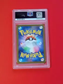 Pokemon Card PSA 10 Flareon 065/SV-P Japanese Promo Yu Nagaba Campaign 2023 - Image 2