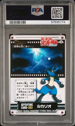 PSA 10 GEM MINT Charizard Nidoking Lucario 93 Zukan Adventure Card Pokemon POP 3 - Image 3