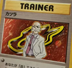 SWIRL Japanese Blaine Gym Challenge Holo Rare Pokemon Trading Card Game 1999 MP - Image 3