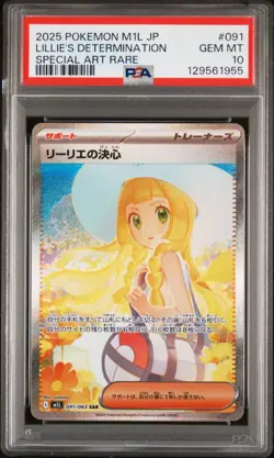 PSA 10 Lillie's Determination SAR 091/063 Mega Brave Japanese Pokemon Card 2025 - Image 1