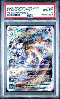 PSA 10 GEM MINT Mewtwo VSTAR SAR 221/172 Pokemon VSTAR Universe Japanese 2022 - Image 1
