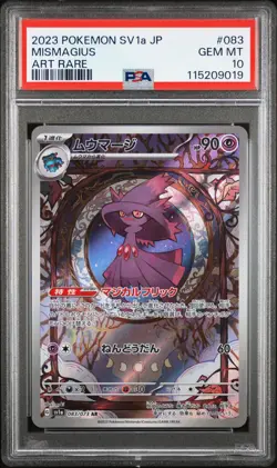 2023 POKEMON JPN SV1A-TRIPLET BEAT ART RARE #083 MISMAGIUS PSA 10 - Image 1