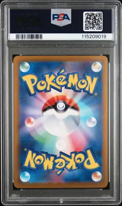 2023 POKEMON JPN SV1A-TRIPLET BEAT ART RARE #083 MISMAGIUS PSA 10 - Image 2