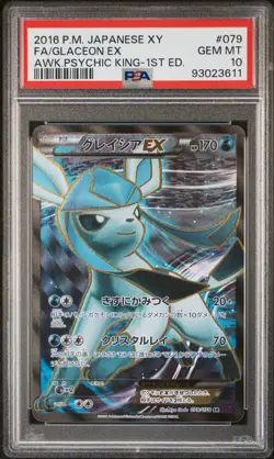 Pokemon PSA 10 Glaceon EX #79 XY10 Full Art Awakening Psychic King 2016 Japanese - Image 2