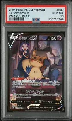 2021 POKEMON JPN SWORD & SHIELD VMAX CLIMAX #233 FULL ART/MIMIKYU V PSA 10 - Image 1