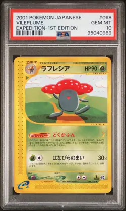 2001 POKEMON JPN EXPEDITION 1ST ED #068 VILEPLUME PSA 10 - Image 1