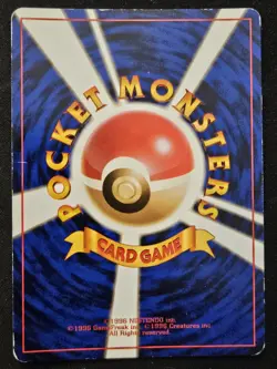Japanese Chansey No. 113 Base Set Holo Rare WoTC Pokemon TradingCardGame 1996 MP - Image 2