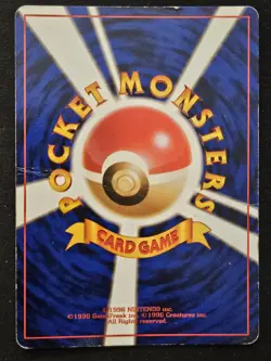 Japanese Brock's Ninetales No. 038 Gym Challenge Holo Rare Pokemon TCG 1999 HP - Image 2
