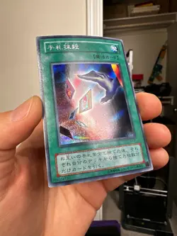 Card Destruction Yu-Gi-Oh EX-87 Secret Rare Yugioh JAPAN Japanese - Image 2