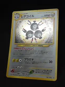 Magneton No.082 Pokemon Card Holo Japanese Nintendo Old back very rare F/S - Image 2