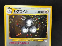 Magneton No.082 Pokemon Card Holo Japanese Nintendo Old back very rare F/S - Image 5