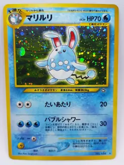 Azumarill No. 184 Holo Pokemon Card Japanese Neo Genesis Nintendo Oldback F/S - Image 1