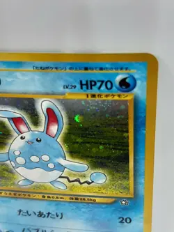 Azumarill No. 184 Holo Pokemon Card Japanese Neo Genesis Nintendo Oldback F/S - Image 5