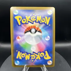 Eternatus VMAX 110/184 - S8b: Vmax Climax (Holo) (Japanese) Pokemon Card - Image 4