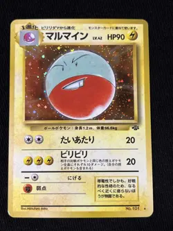 Electrode Pokemon Jungle Holo No. 101 (Japanese) LP - Image 1