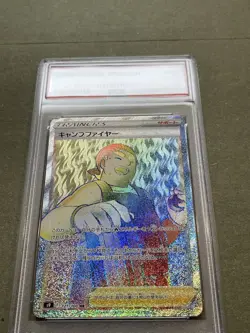 2022 Pokemon Japanese Full Art Kindler 121/100 HR Star Birth PSA 9 MINT - Image 2