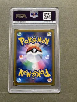 2022 Pokemon Japanese Full Art Kindler 121/100 HR Star Birth PSA 9 MINT - Image 3
