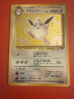 Wigglytuff Pokemon Jungle Holo (Japanese) - Image 1
