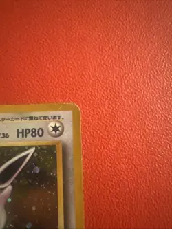 Wigglytuff Pokemon Jungle Holo (Japanese) - Image 3