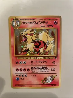 BLAINE’S ARCANINE - Japanese Gym Challenge - No. 059 - Holo - Pokemon - Image 1
