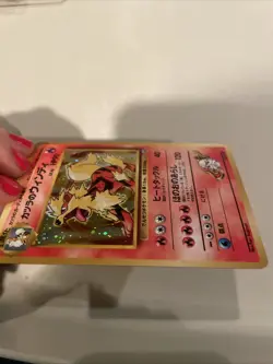 BLAINE’S ARCANINE - Japanese Gym Challenge - No. 059 - Holo - Pokemon - Image 3