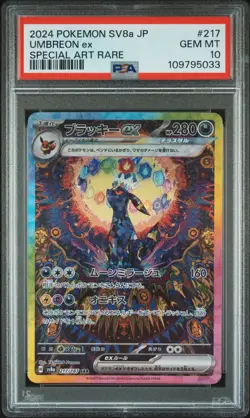 2024 POKEMON JPN SV8A-TERASTAL FEST EX SPECIAL ART RARE #217 UMBREON EX PSA 10 - Image 1